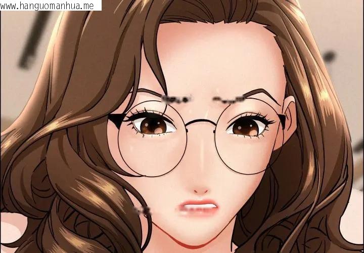 韩国漫画贵妇的专属保镳韩漫_贵妇的专属保镳-第53话在线免费阅读-韩国漫画-第2张图片