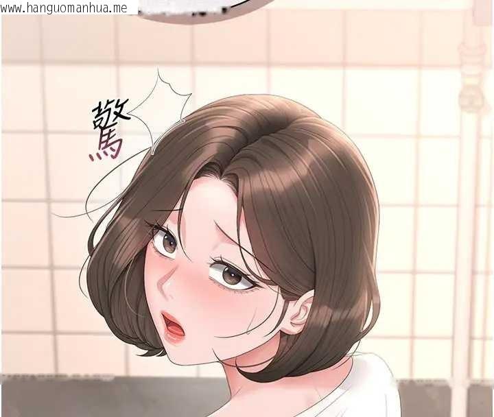 韩国漫画猎艳管理员韩漫_猎艳管理员-第30话-引人犯罪的性感人妻在线免费阅读-韩国漫画-第124张图片