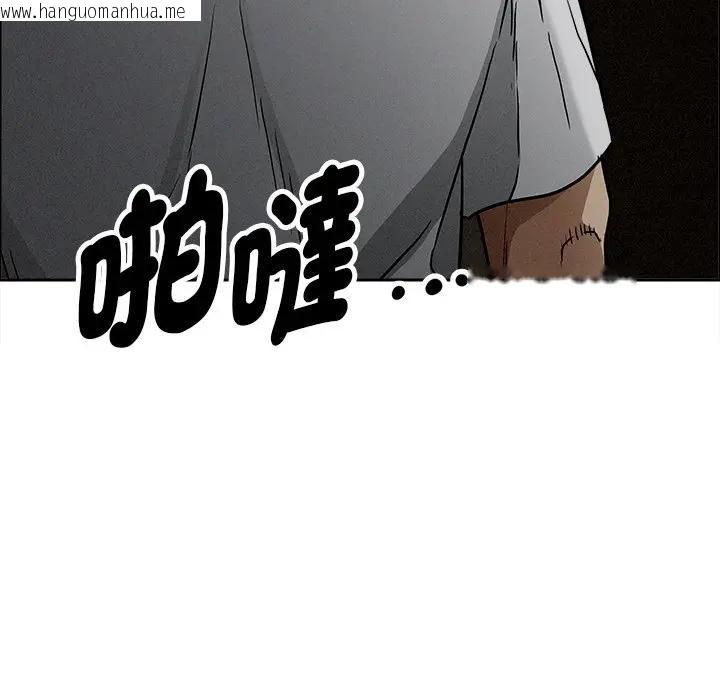 韩国漫画贵妇的专属保镳韩漫_贵妇的专属保镳-第26话在线免费阅读-韩国漫画-第142张图片