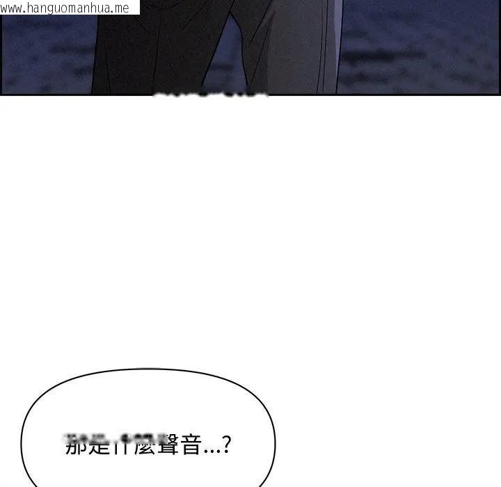 韩国漫画贵妇的专属保镳韩漫_贵妇的专属保镳-第12话在线免费阅读-韩国漫画-第61张图片