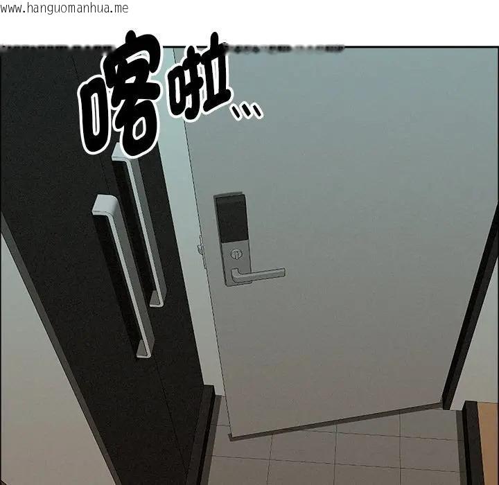 韩国漫画贵妇的专属保镳韩漫_贵妇的专属保镳-第32话在线免费阅读-韩国漫画-第22张图片