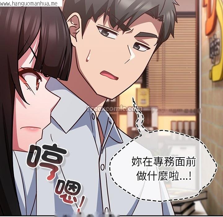 韩国漫画摸鱼生存指南/上班不要太认真韩漫_摸鱼生存指南/上班不要太认真-第38话在线免费阅读-韩国漫画-第70张图片