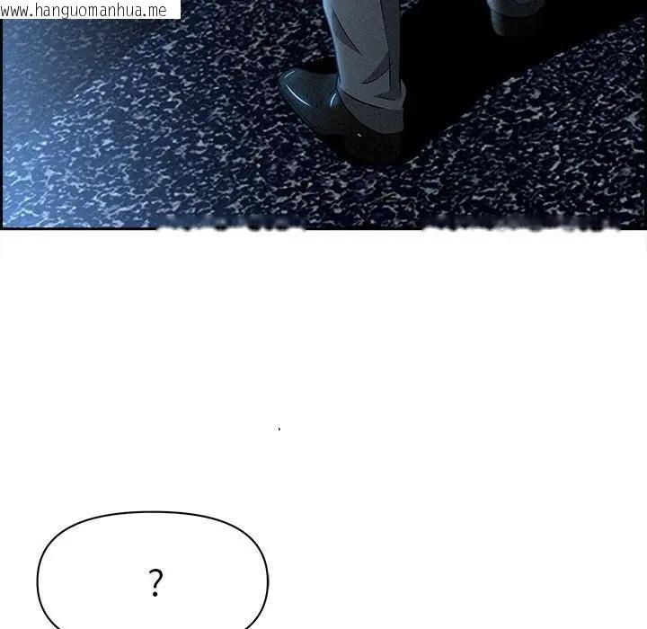 韩国漫画贵妇的专属保镳韩漫_贵妇的专属保镳-第14话在线免费阅读-韩国漫画-第103张图片