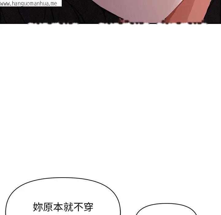 韩国漫画贵妇的专属保镳韩漫_贵妇的专属保镳-第20话在线免费阅读-韩国漫画-第25张图片