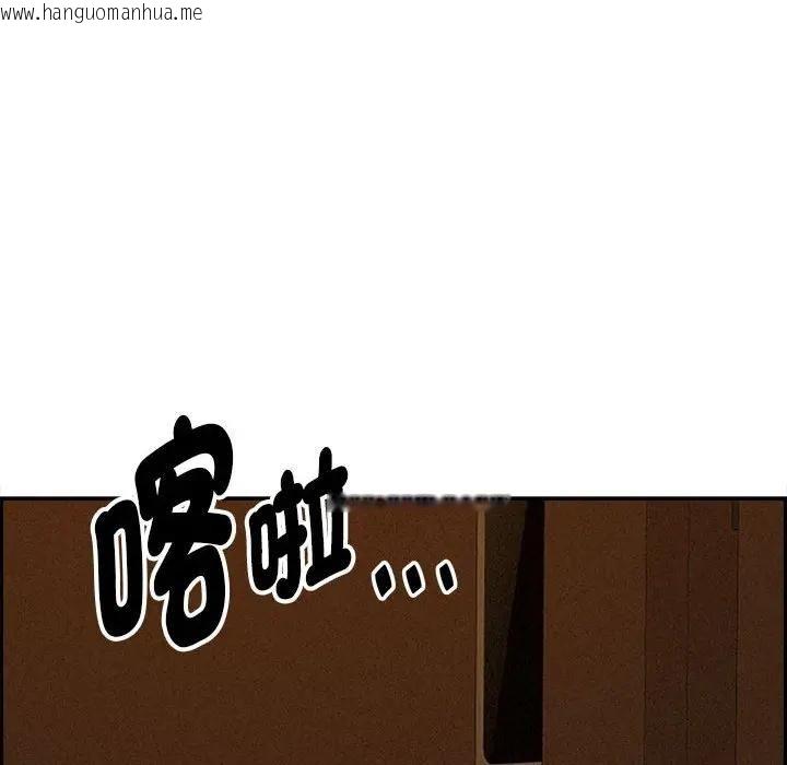 韩国漫画贵妇的专属保镳韩漫_贵妇的专属保镳-第6话在线免费阅读-韩国漫画-第128张图片