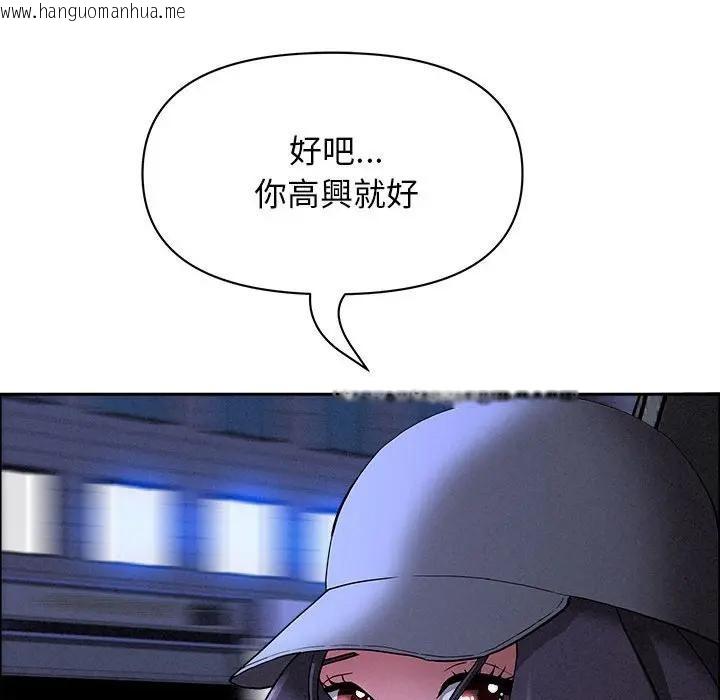 韩国漫画贵妇的专属保镳韩漫_贵妇的专属保镳-第35话在线免费阅读-韩国漫画-第65张图片