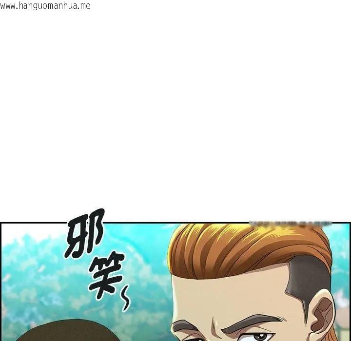韩国漫画贵妇的专属保镳韩漫_贵妇的专属保镳-第2话在线免费阅读-韩国漫画-第123张图片