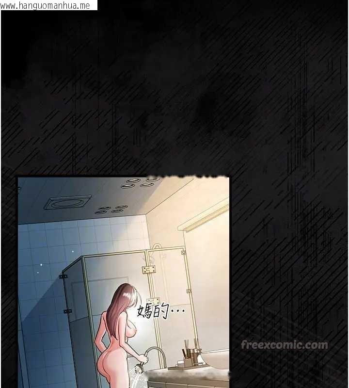 韩国漫画借妻条约韩漫_借妻条约-第36话-挥之不去的噩梦在线免费阅读-韩国漫画-第84张图片