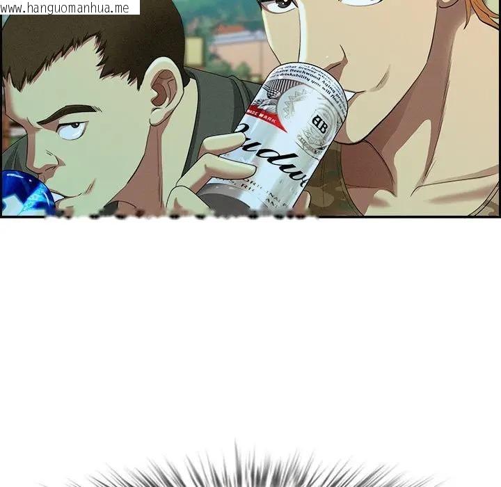 韩国漫画贵妇的专属保镳韩漫_贵妇的专属保镳-第2话在线免费阅读-韩国漫画-第124张图片