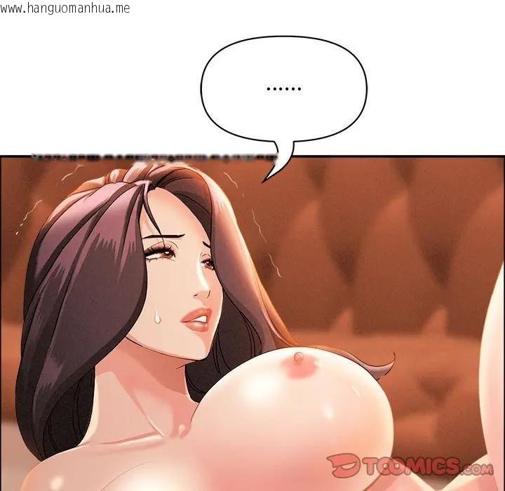 韩国漫画贵妇的专属保镳韩漫_贵妇的专属保镳-第42话在线免费阅读-韩国漫画-第138张图片