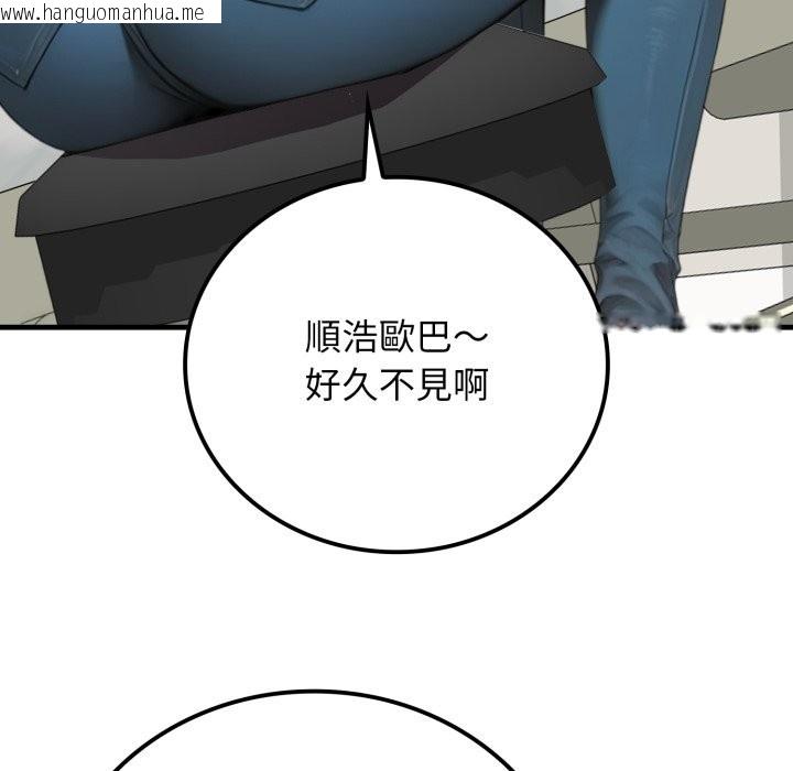 韩国漫画悖岛审判/悖论韩漫_悖岛审判/悖论-第17话在线免费阅读-韩国漫画-第143张图片