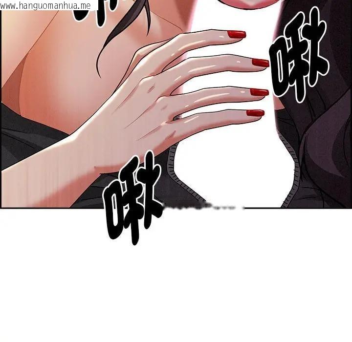 韩国漫画贵妇的专属保镳韩漫_贵妇的专属保镳-第2话在线免费阅读-韩国漫画-第21张图片