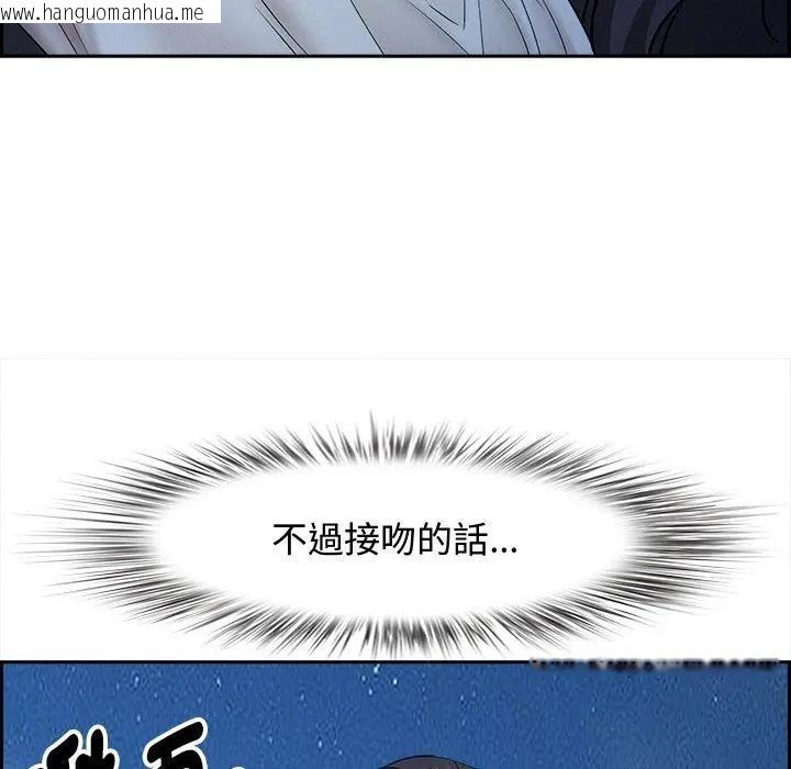 韩国漫画贵妇的专属保镳韩漫_贵妇的专属保镳-第19话在线免费阅读-韩国漫画-第110张图片