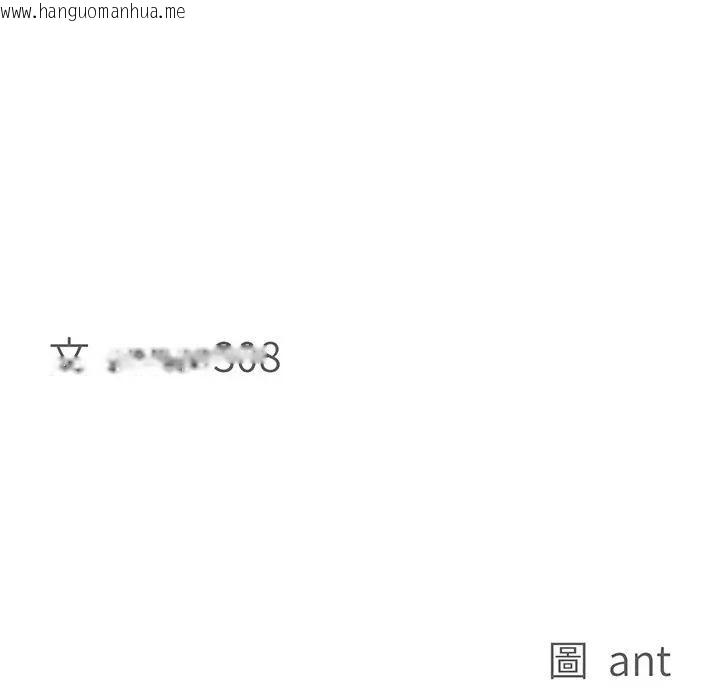 韩国漫画贵妇的专属保镳韩漫_贵妇的专属保镳-第17话在线免费阅读-韩国漫画-第16张图片