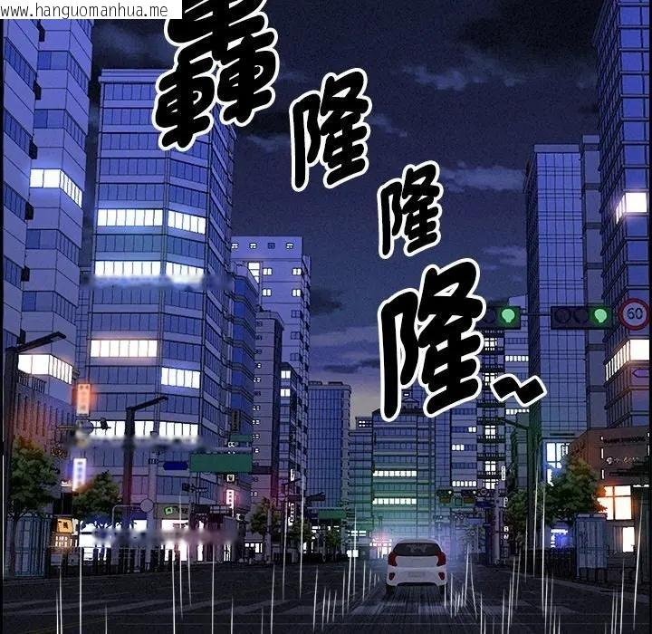 韩国漫画贵妇的专属保镳韩漫_贵妇的专属保镳-第18话在线免费阅读-韩国漫画-第149张图片