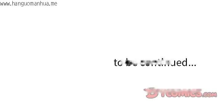 韩国漫画贵妇的专属保镳韩漫_贵妇的专属保镳-第37话在线免费阅读-韩国漫画-第165张图片