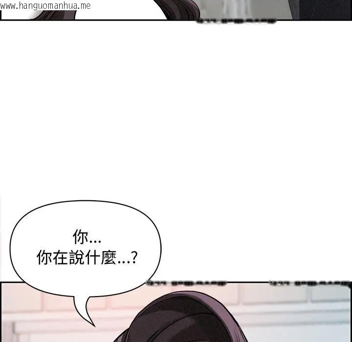 韩国漫画贵妇的专属保镳韩漫_贵妇的专属保镳-第13话在线免费阅读-韩国漫画-第147张图片