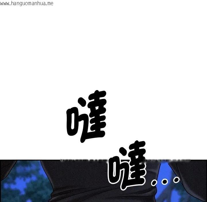 韩国漫画贵妇的专属保镳韩漫_贵妇的专属保镳-第13话在线免费阅读-韩国漫画-第93张图片