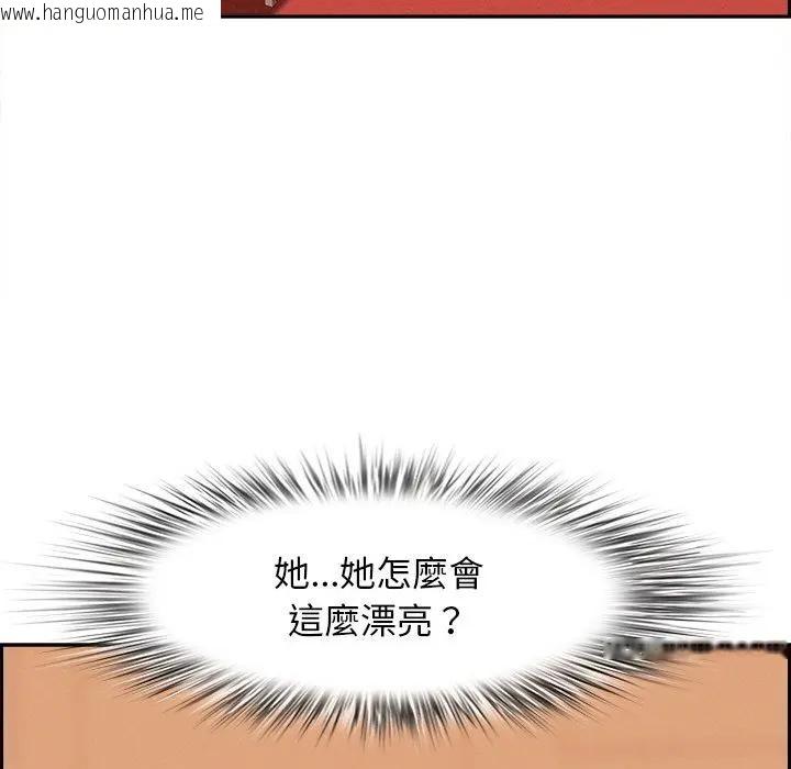 韩国漫画贵妇的专属保镳韩漫_贵妇的专属保镳-第30话在线免费阅读-韩国漫画-第20张图片