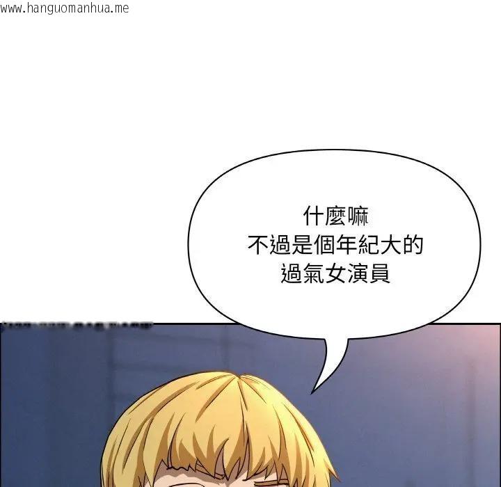 韩国漫画贵妇的专属保镳韩漫_贵妇的专属保镳-第46话在线免费阅读-韩国漫画-第71张图片