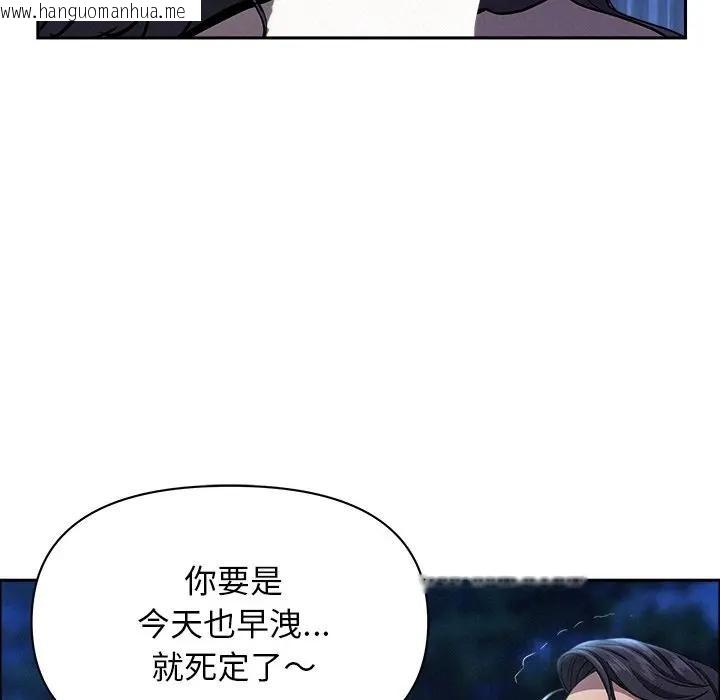 韩国漫画贵妇的专属保镳韩漫_贵妇的专属保镳-第36话在线免费阅读-韩国漫画-第30张图片