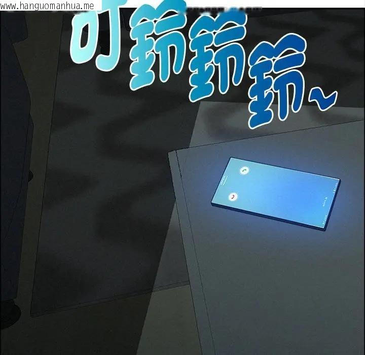 韩国漫画贵妇的专属保镳韩漫_贵妇的专属保镳-第25话在线免费阅读-韩国漫画-第133张图片