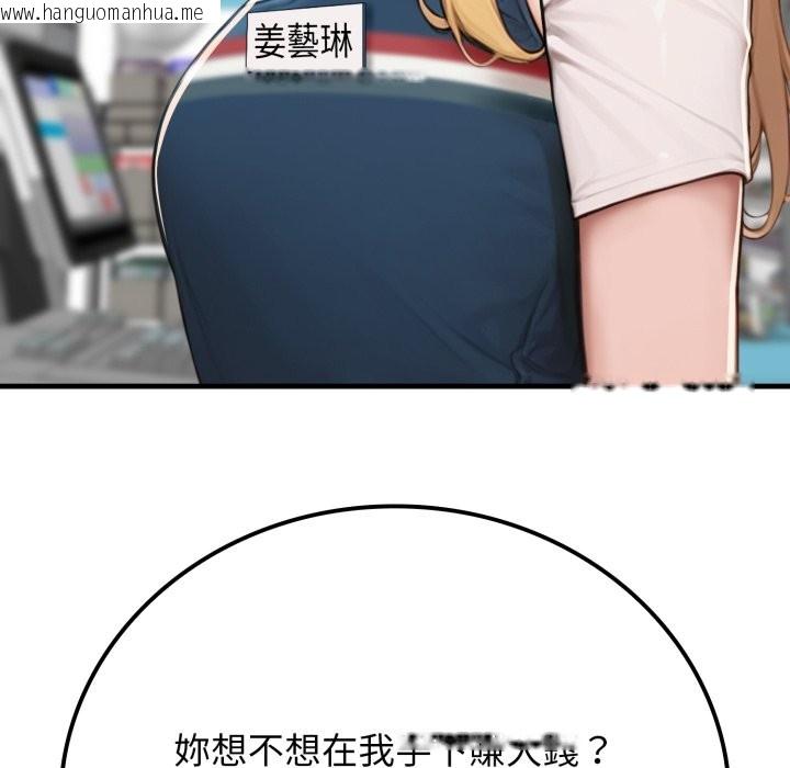 韩国漫画悖岛审判/悖论韩漫_悖岛审判/悖论-第17话在线免费阅读-韩国漫画-第92张图片