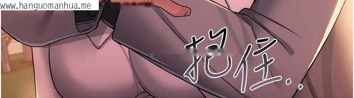 韩国漫画借妻条约韩漫_借妻条约-第36话-挥之不去的噩梦在线免费阅读-韩国漫画-第6张图片