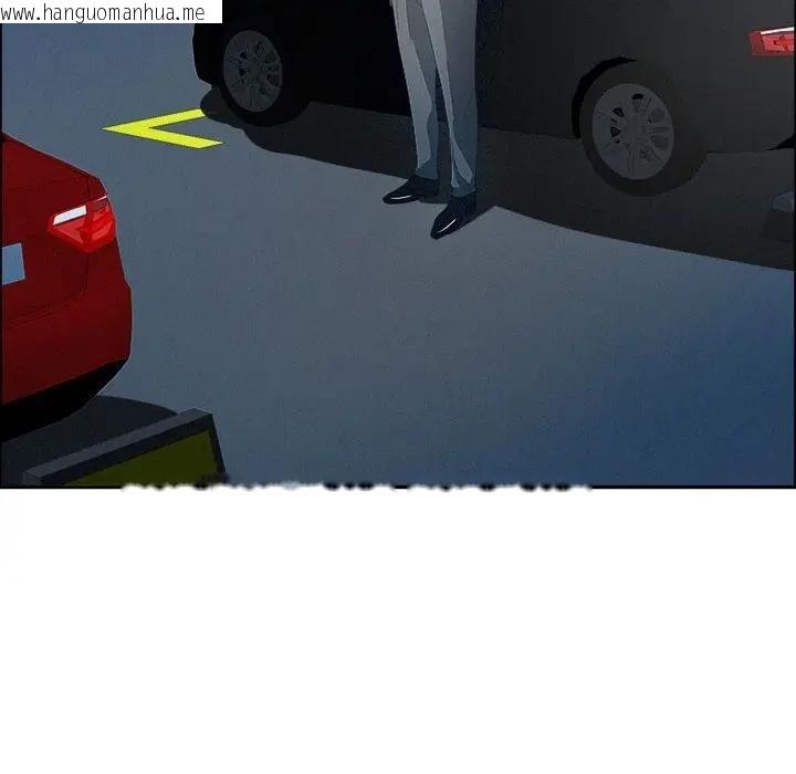 韩国漫画贵妇的专属保镳韩漫_贵妇的专属保镳-第44话在线免费阅读-韩国漫画-第110张图片