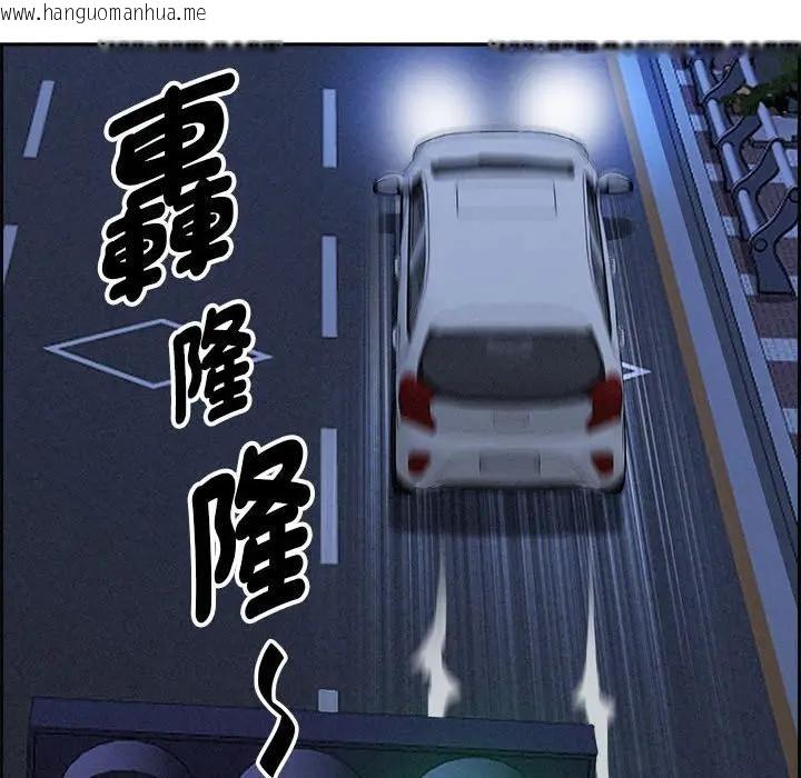 韩国漫画贵妇的专属保镳韩漫_贵妇的专属保镳-第5话在线免费阅读-韩国漫画-第92张图片