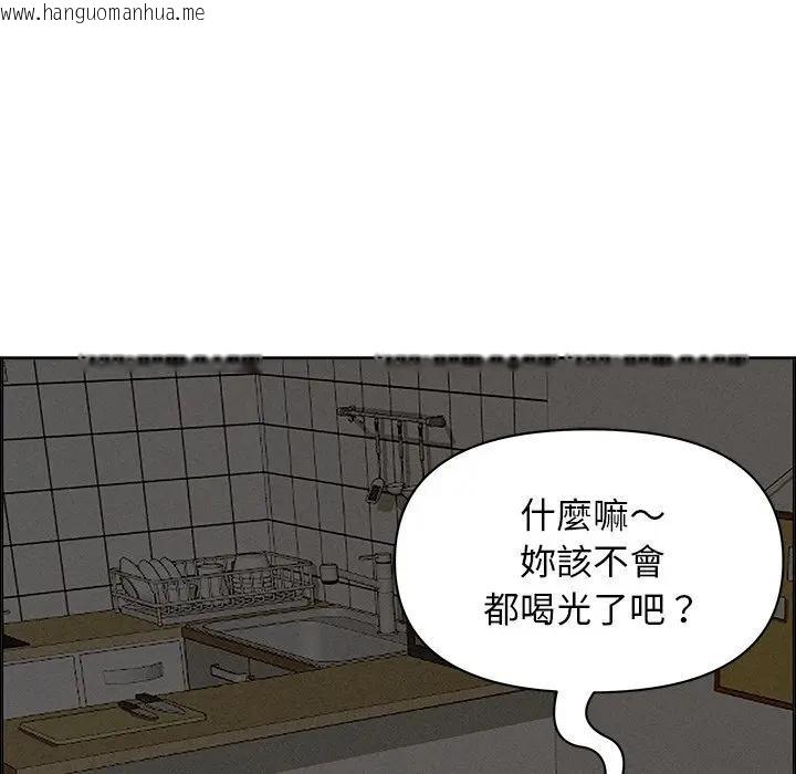 韩国漫画贵妇的专属保镳韩漫_贵妇的专属保镳-第20话在线免费阅读-韩国漫画-第137张图片