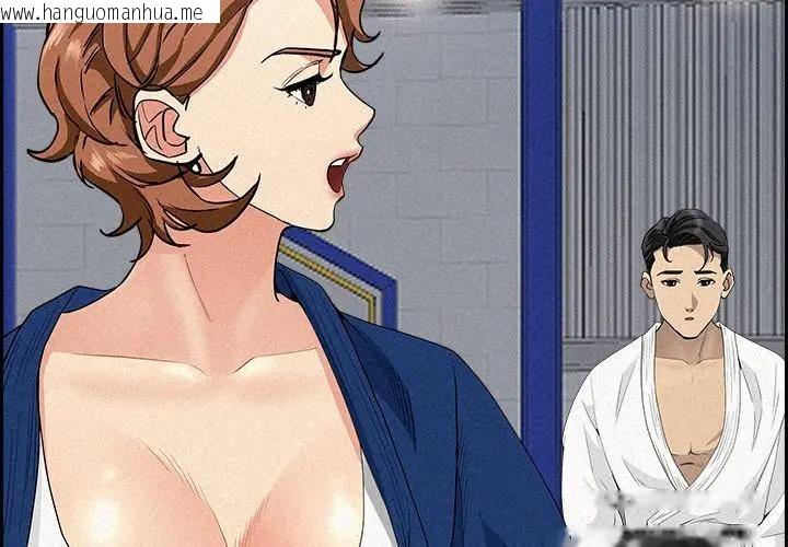 韩国漫画贵妇的专属保镳韩漫_贵妇的专属保镳-第18话在线免费阅读-韩国漫画-第2张图片