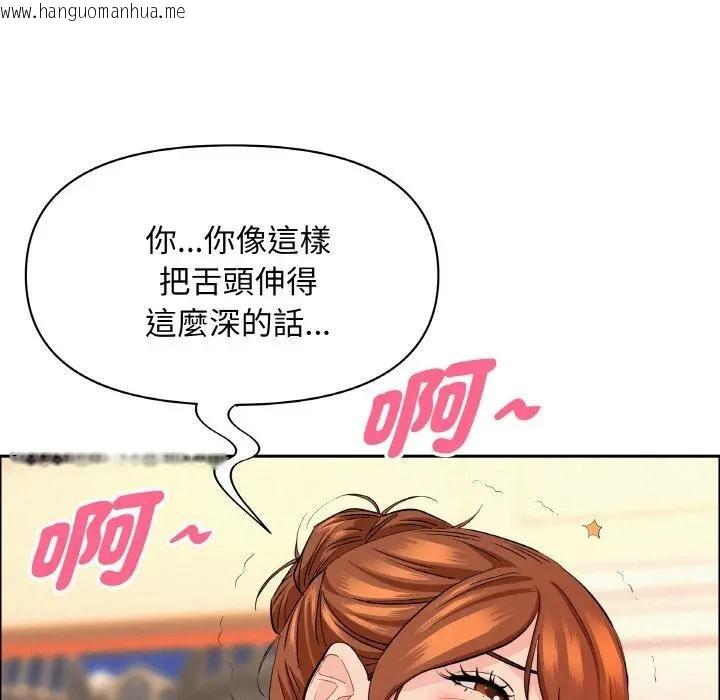 韩国漫画贵妇的专属保镳韩漫_贵妇的专属保镳-第48话在线免费阅读-韩国漫画-第60张图片