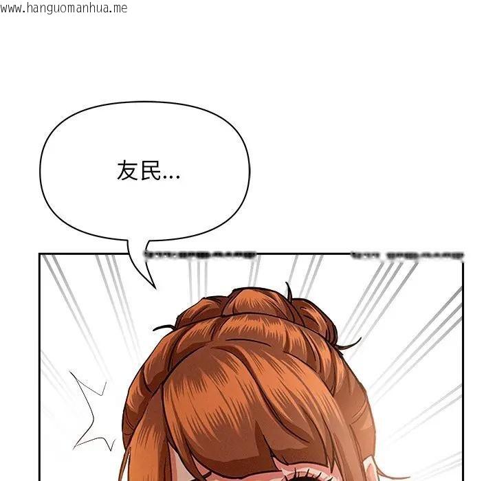 韩国漫画贵妇的专属保镳韩漫_贵妇的专属保镳-第37话在线免费阅读-韩国漫画-第131张图片