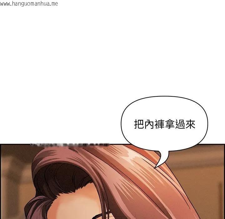 韩国漫画贵妇的专属保镳韩漫_贵妇的专属保镳-第10话在线免费阅读-韩国漫画-第66张图片