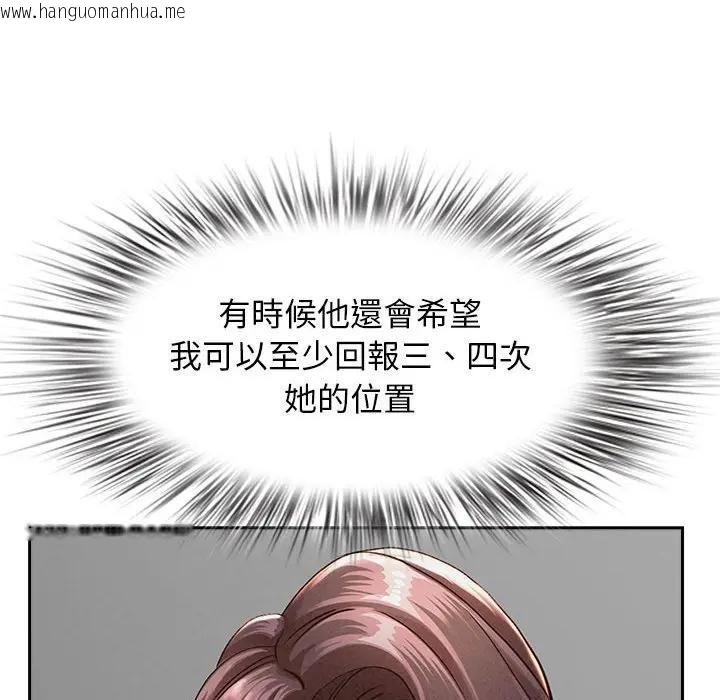 韩国漫画贵妇的专属保镳韩漫_贵妇的专属保镳-第2话在线免费阅读-韩国漫画-第89张图片