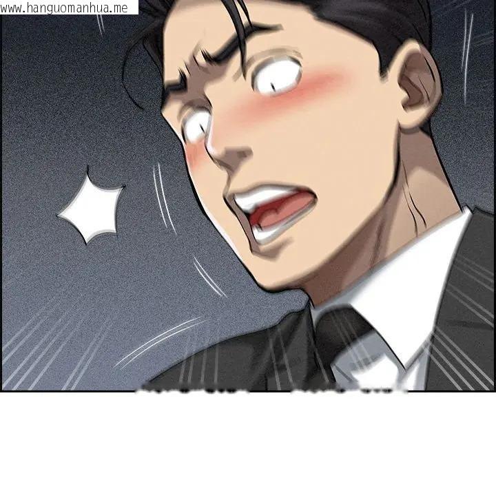 韩国漫画贵妇的专属保镳韩漫_贵妇的专属保镳-第4话在线免费阅读-韩国漫画-第91张图片