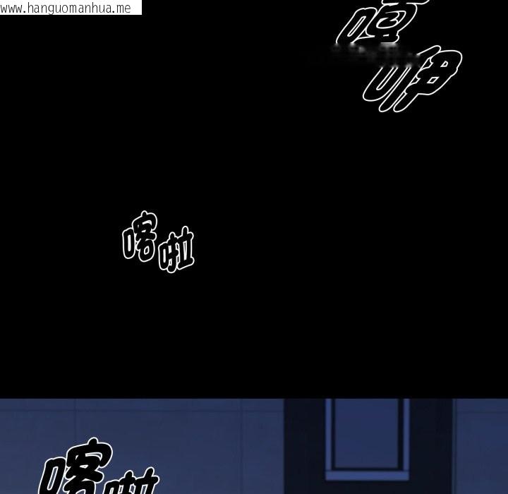 韩国漫画黑道X上班族/我身体里的那个家伙韩漫_黑道X上班族/我身体里的那个家伙-第48话在线免费阅读-韩国漫画-第96张图片