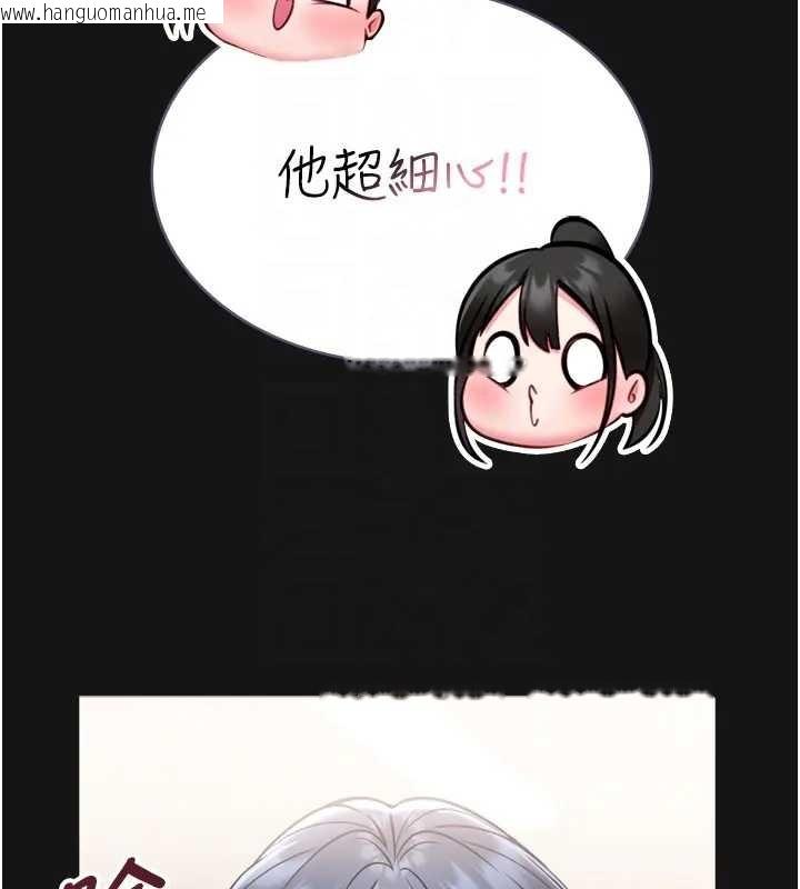 韩国漫画馆长是大野狼韩漫_馆长是大野狼-第8话-把店长顶到喷任务大成功?!在线免费阅读-韩国漫画-第51张图片