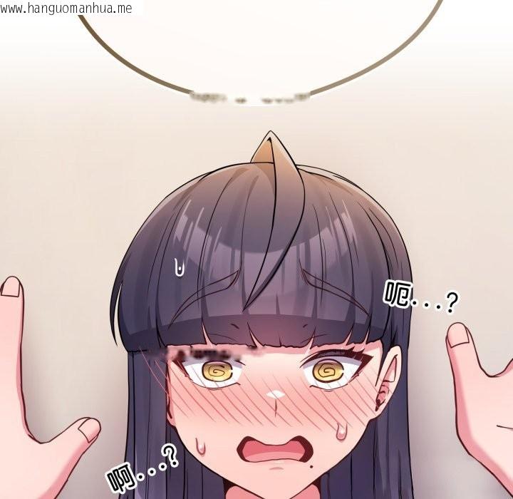 韩国漫画恋上年上的她韩漫_恋上年上的她-第47话在线免费阅读-韩国漫画-第52张图片