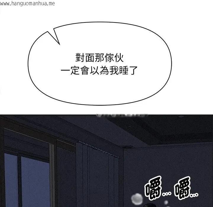 韩国漫画贵妇的专属保镳韩漫_贵妇的专属保镳-第24话在线免费阅读-韩国漫画-第153张图片