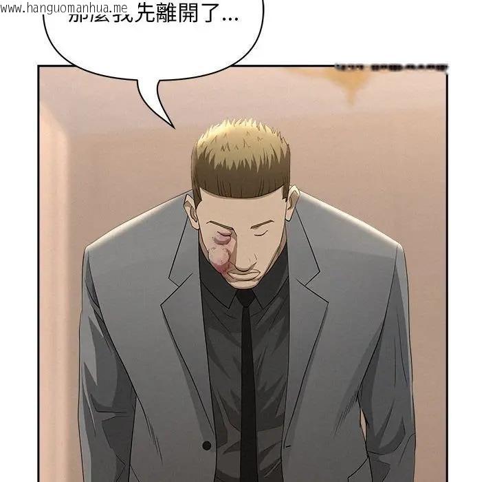 韩国漫画贵妇的专属保镳韩漫_贵妇的专属保镳-第43话在线免费阅读-韩国漫画-第130张图片