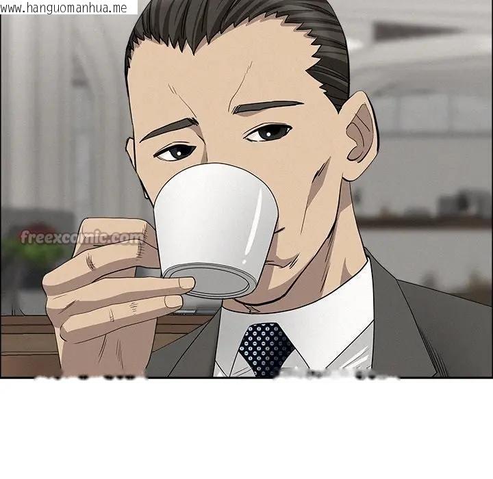 韩国漫画贵妇的专属保镳韩漫_贵妇的专属保镳-第23话在线免费阅读-韩国漫画-第84张图片