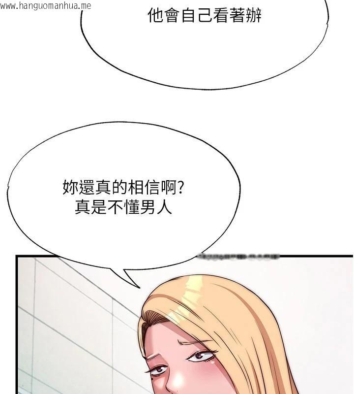 韩国漫画民宿精营中韩漫_民宿精营中-第49话-我的身体任你处置在线免费阅读-韩国漫画-第40张图片