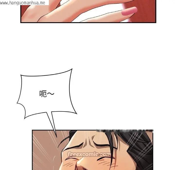 韩国漫画贵妇的专属保镳韩漫_贵妇的专属保镳-第39话在线免费阅读-韩国漫画-第42张图片