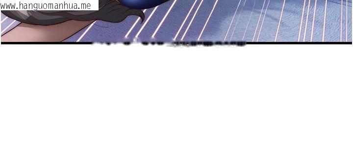 韩国漫画民宿精营中韩漫_民宿精营中-第49话-我的身体任你处置在线免费阅读-韩国漫画-第106张图片