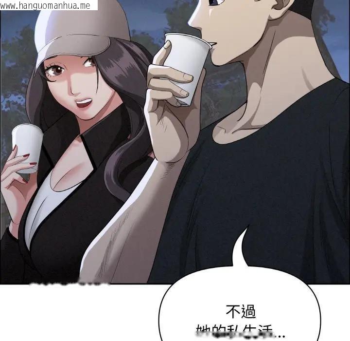 韩国漫画贵妇的专属保镳韩漫_贵妇的专属保镳-第39话在线免费阅读-韩国漫画-第128张图片