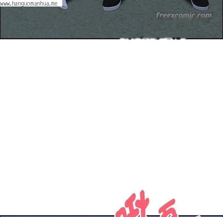 韩国漫画贵妇的专属保镳韩漫_贵妇的专属保镳-第35话在线免费阅读-韩国漫画-第126张图片