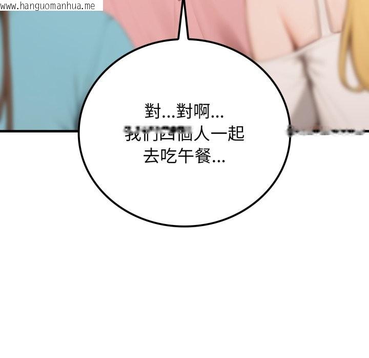 韩国漫画悖岛审判/悖论韩漫_悖岛审判/悖论-第17话在线免费阅读-韩国漫画-第47张图片