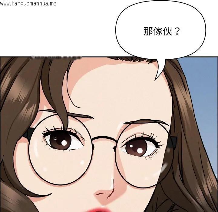 韩国漫画贵妇的专属保镳韩漫_贵妇的专属保镳-第46话在线免费阅读-韩国漫画-第128张图片